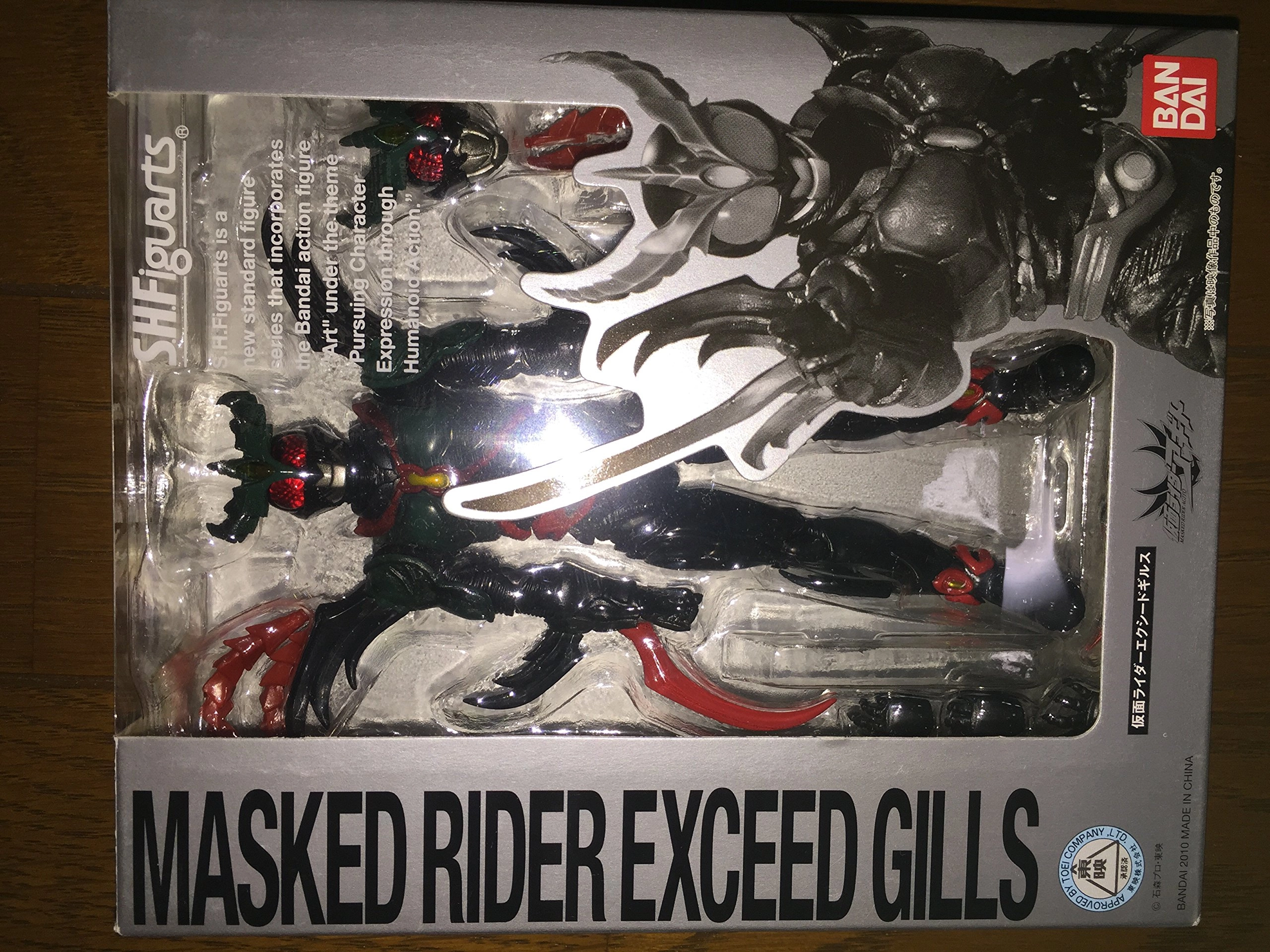 Bandai Masked Rider Exceed Gills (18.01 cm)