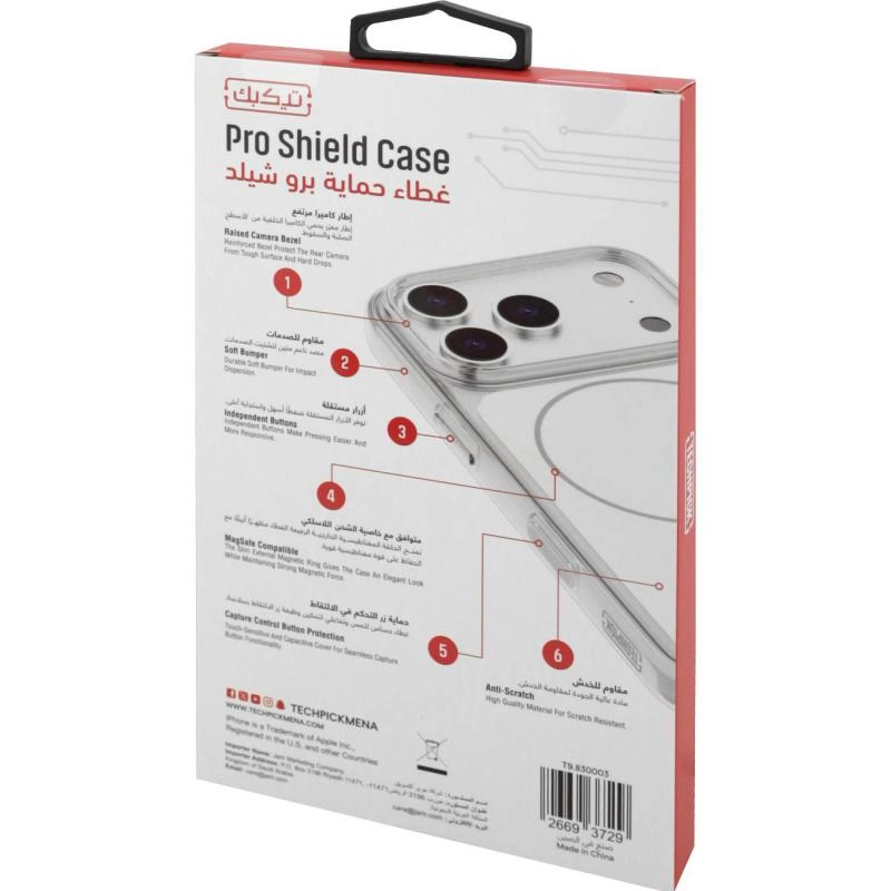 Pro Shield Back Cover with MagSafe for iPhone 17 Pro Max