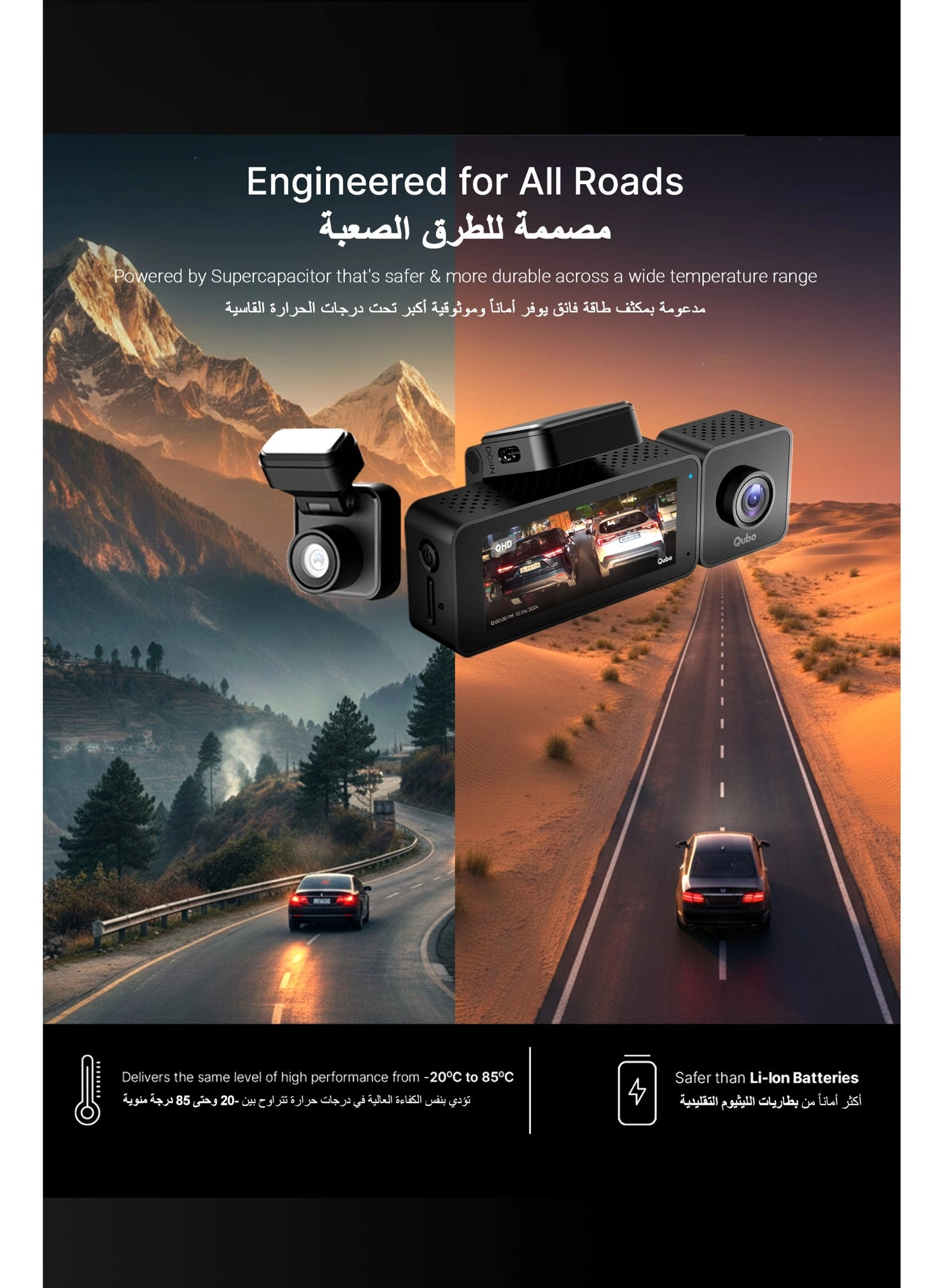 3 Channel Dashcam Pro - 2K QHD