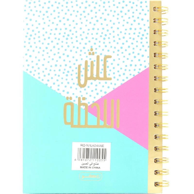 Notebook 19 X 26 cm Spiral - Grid 100 Sheets