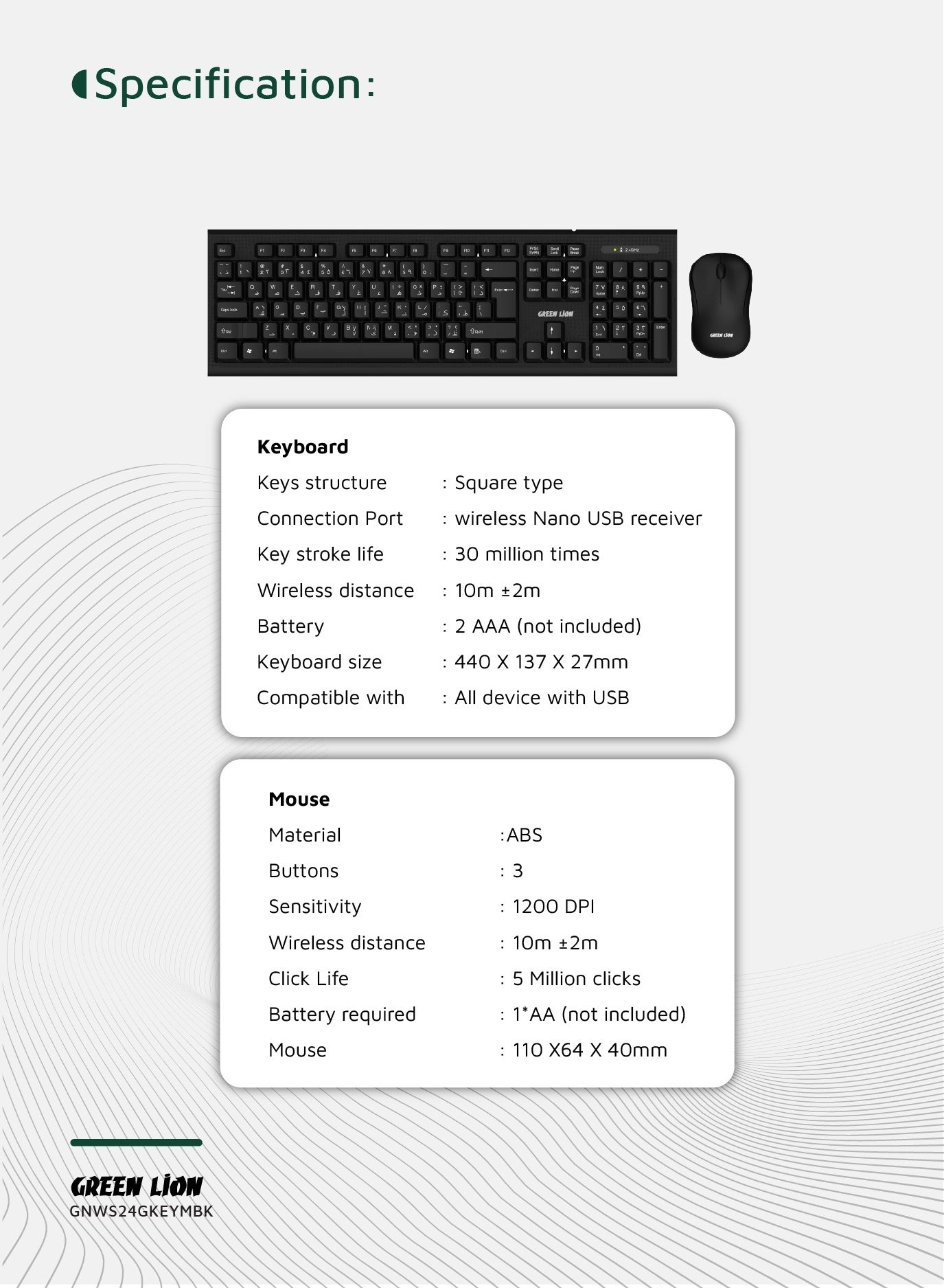 Wireless Duo Keyboard & Mouse - AR/EN Wireless