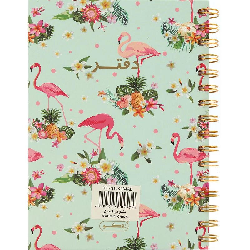 Notebook 19 X 26 cm Spiral - Grid 100 Sheets