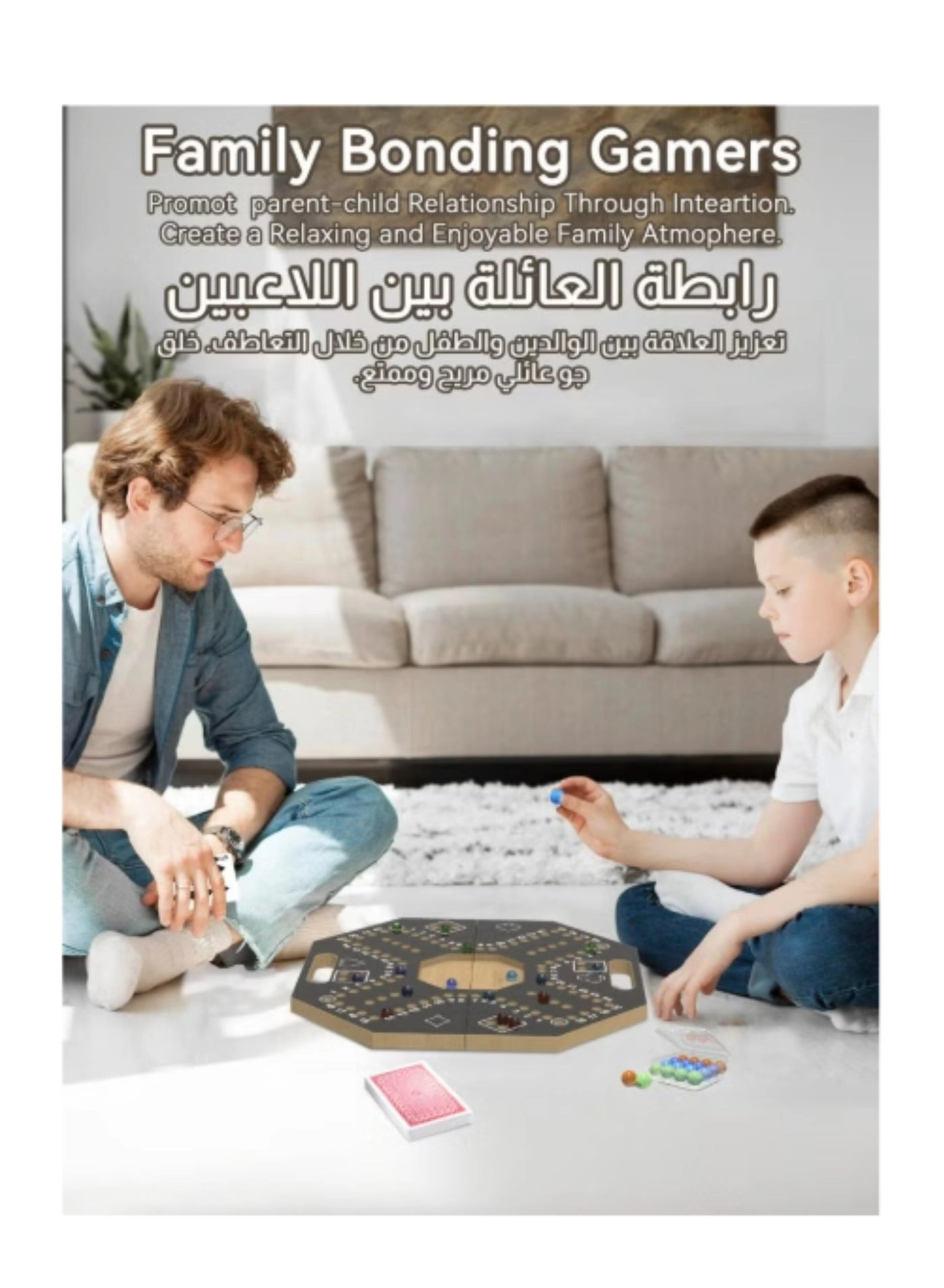 Jackaroo Wooden Board Game