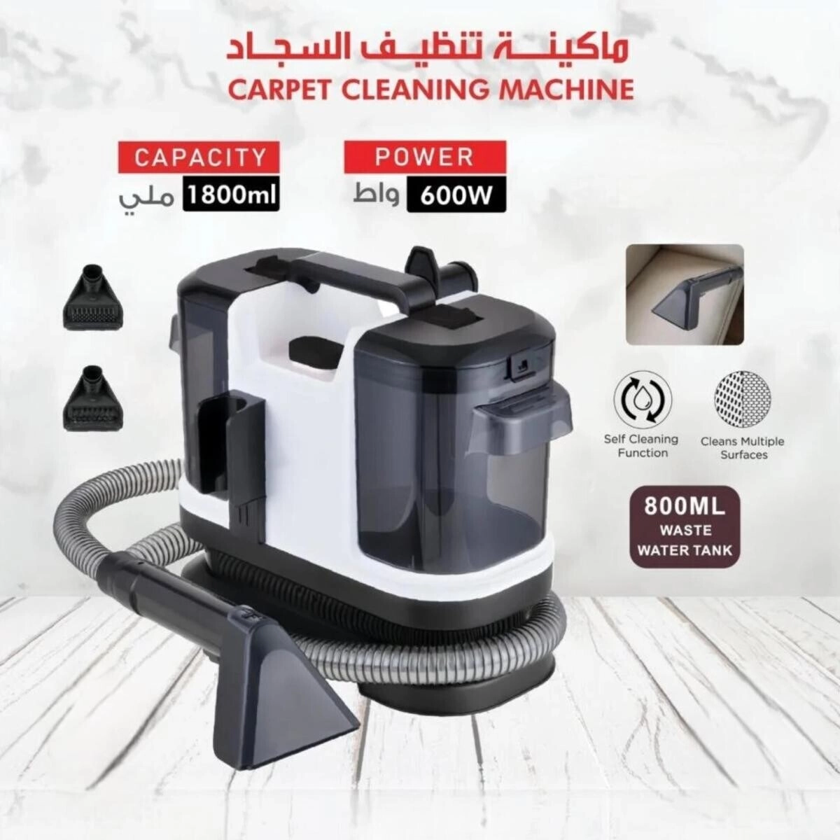 Spot Cleaner - Wet-Dry
