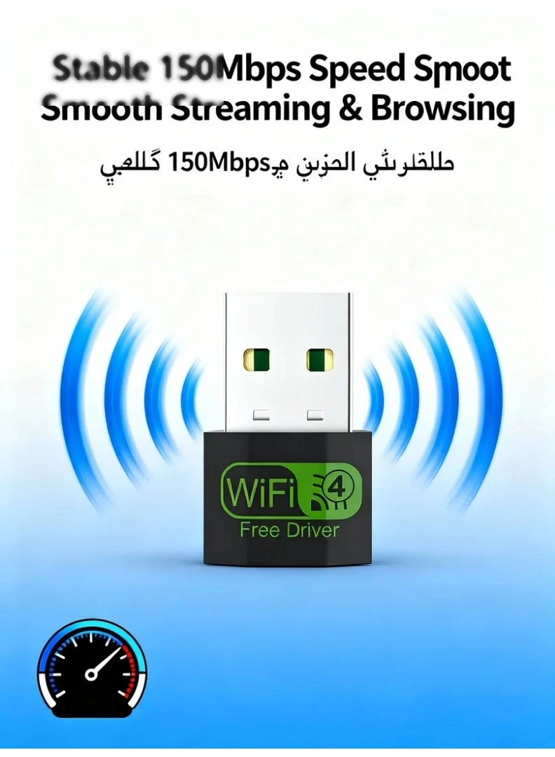 USB WiFi Adapter - 2.4G