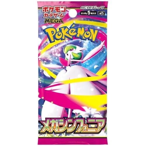 MEGA Evolution Mega Symphonia m1S - 30 Packs 5pcs