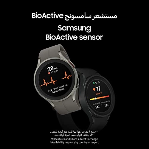 Galaxy Watch 5 Pro 45mm Titanium LTE