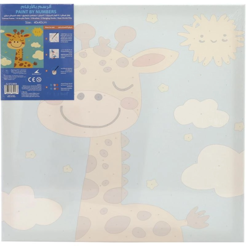 Royal Falcon Paint-by-Number