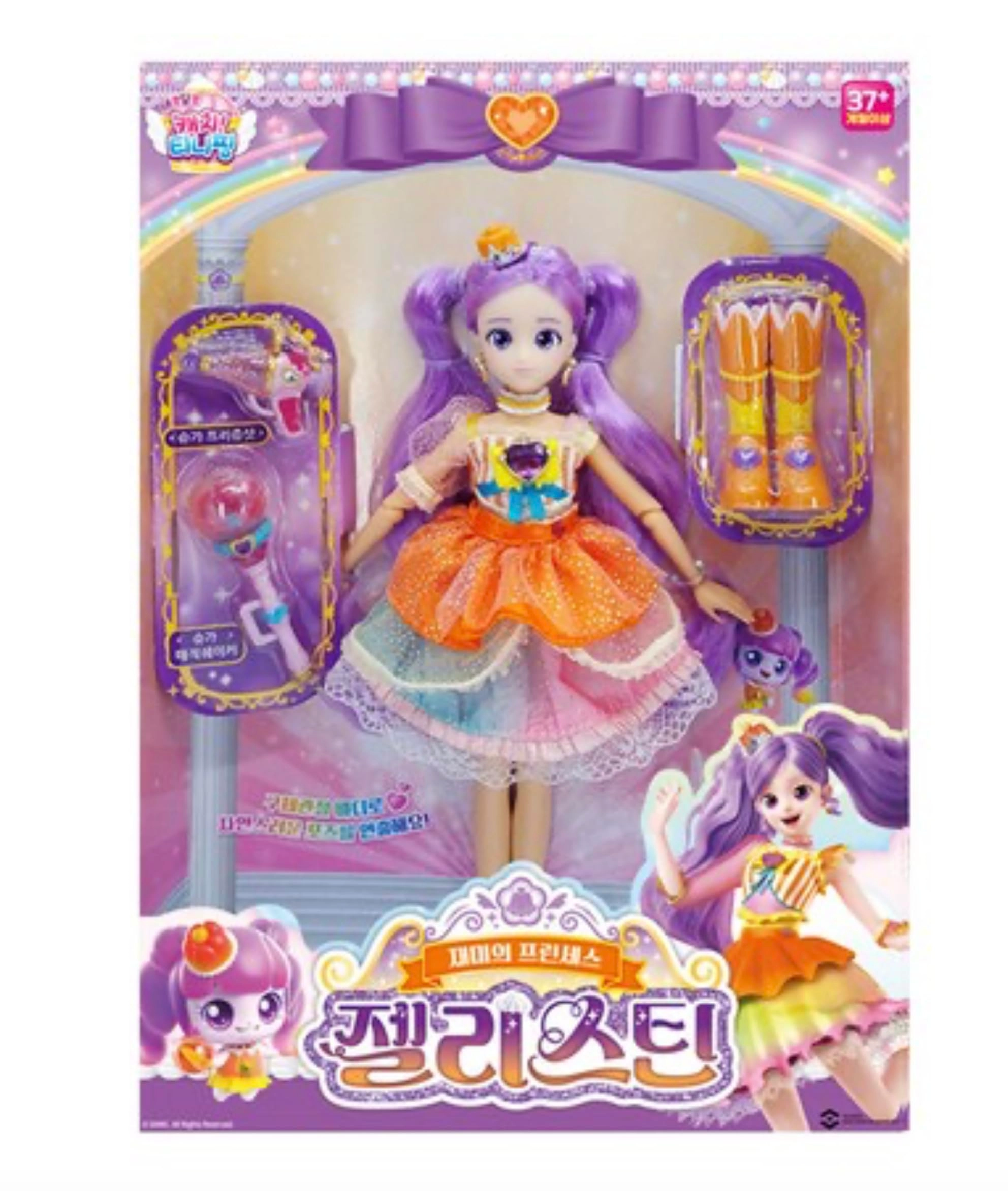 caincosmetic Catch Teenieping Princess Figure - Jellastin (CTP-princess-figure) Set