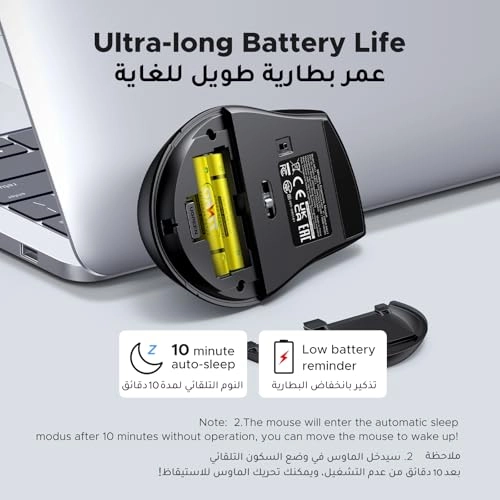 Wireless Mouse - Wireless