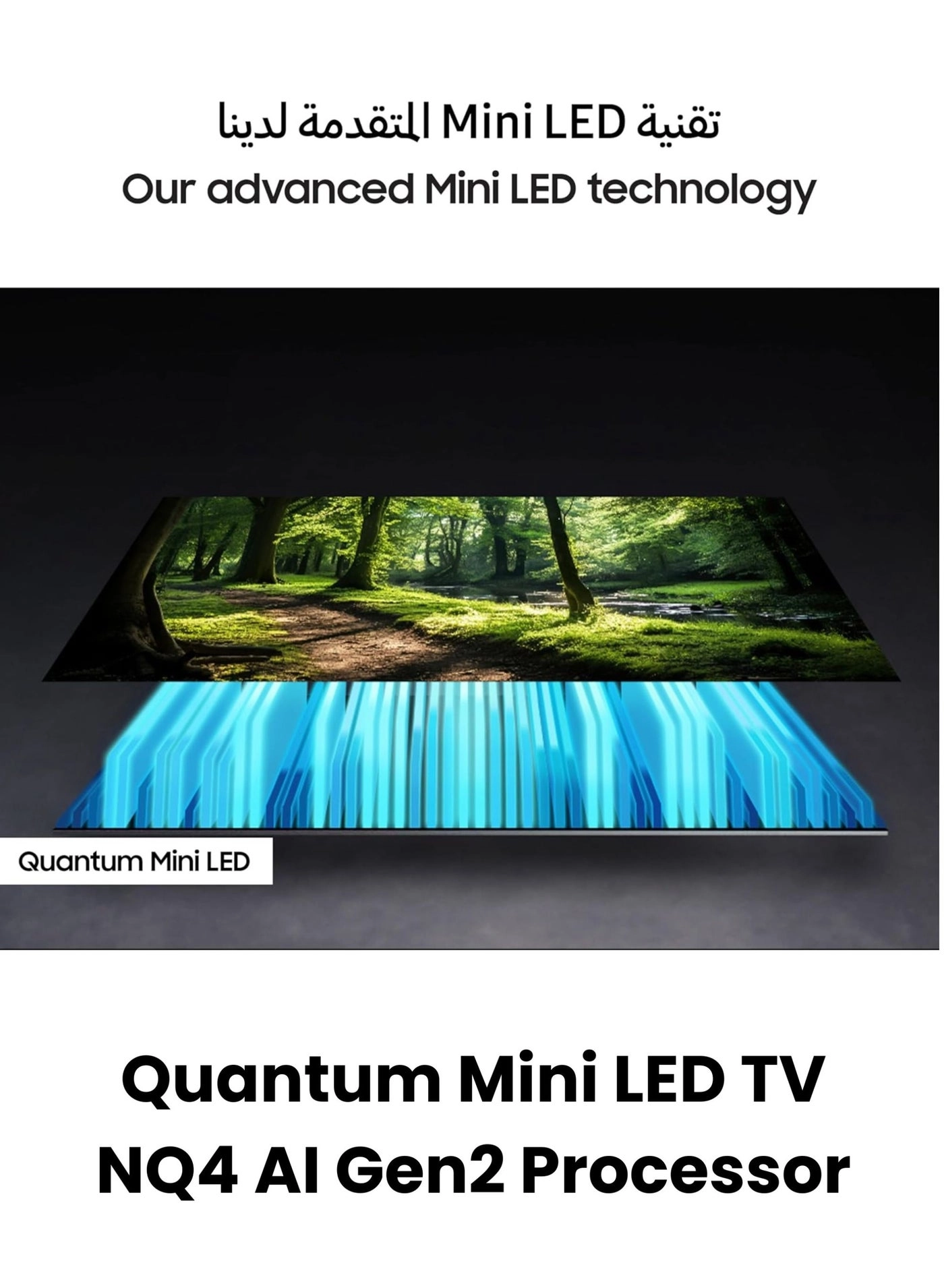 55QN70F - 55 in + SOUNDBAR