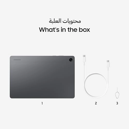 Galaxy Tab A11+ - 256GB 11"