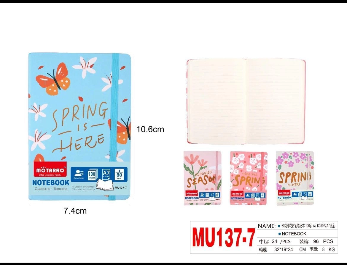 AL ARQAM LLC MU137-7 Softcover - Lined 40 Sheets