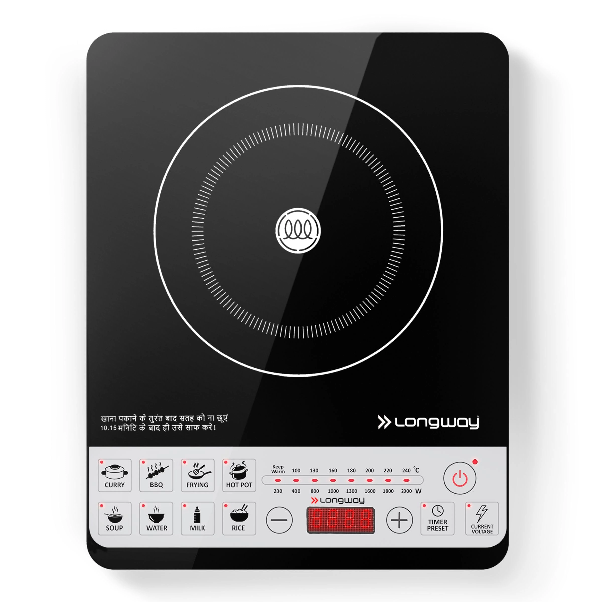 LONGWAY Cruiser DSQW-78688281 Induction hob