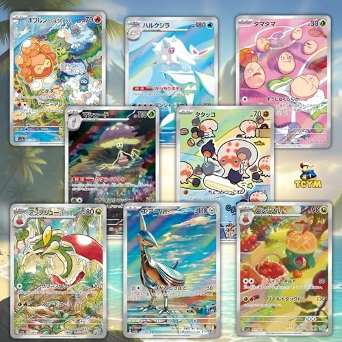 Paradise Dragona - 150pcs