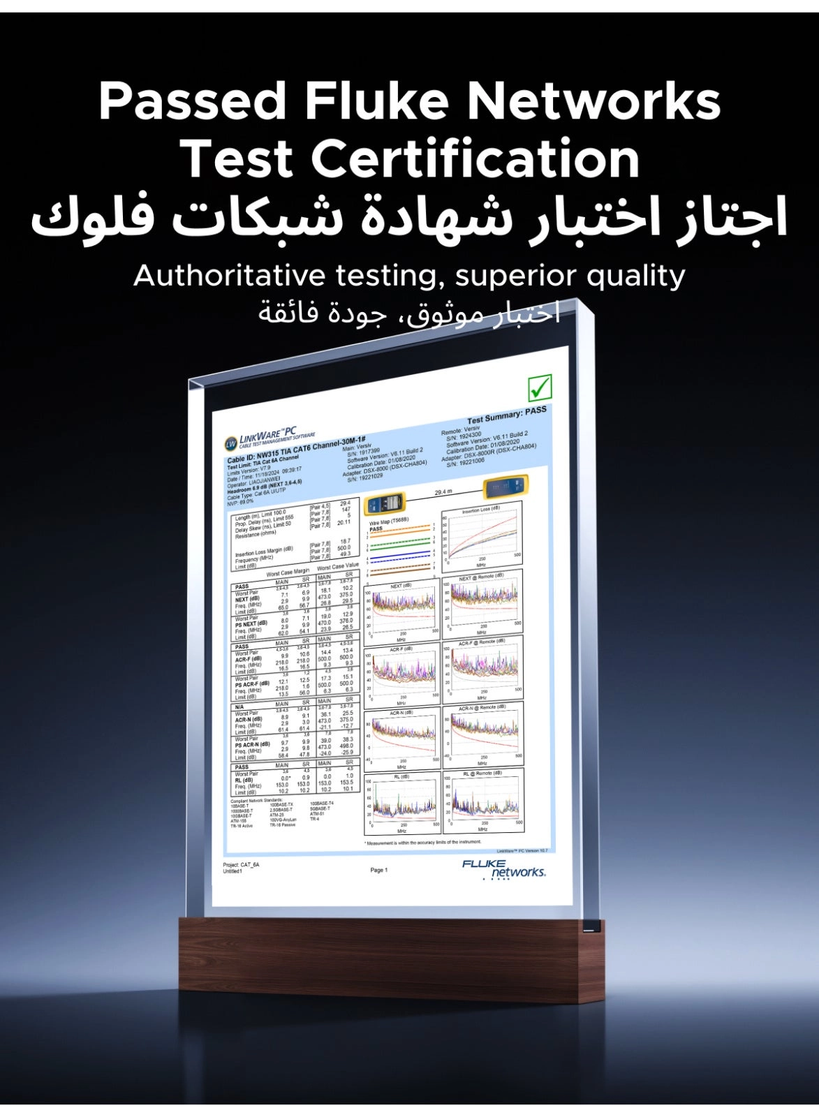 Cat6A Ethernet Cable - 20 m