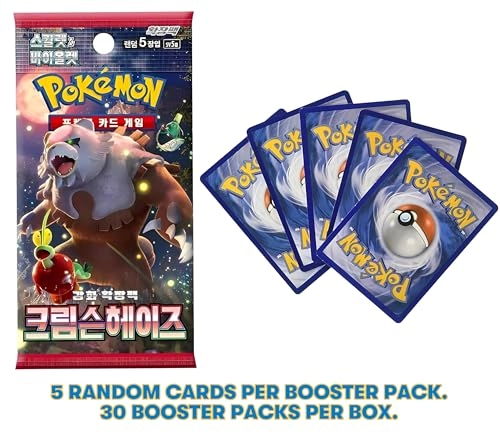 Twilight Masquerade Booster Box - 30pcs