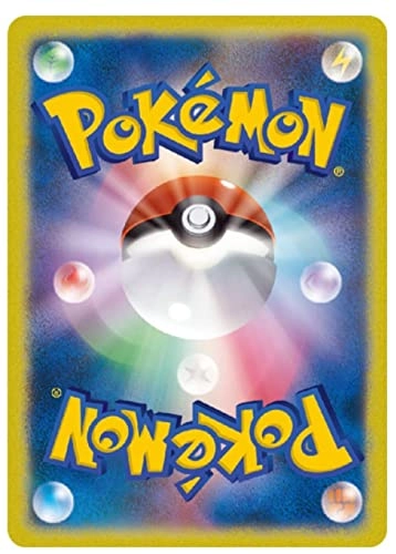 Rayquaza VMAX - Japanese 047/067 RRR