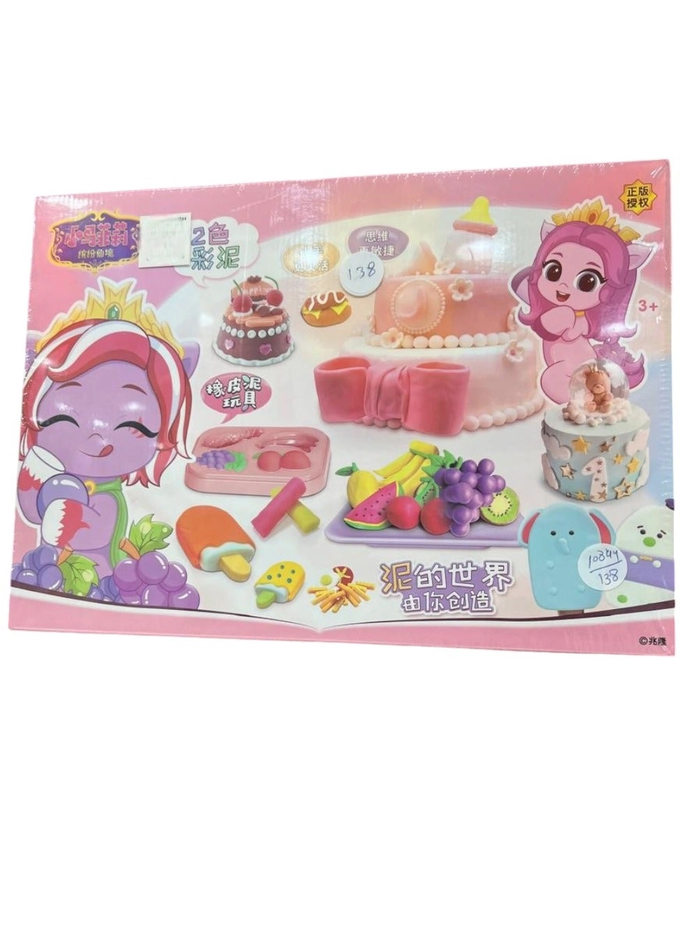 Generic Colorful Clay Kitchen Toy - DIY Pretend Play