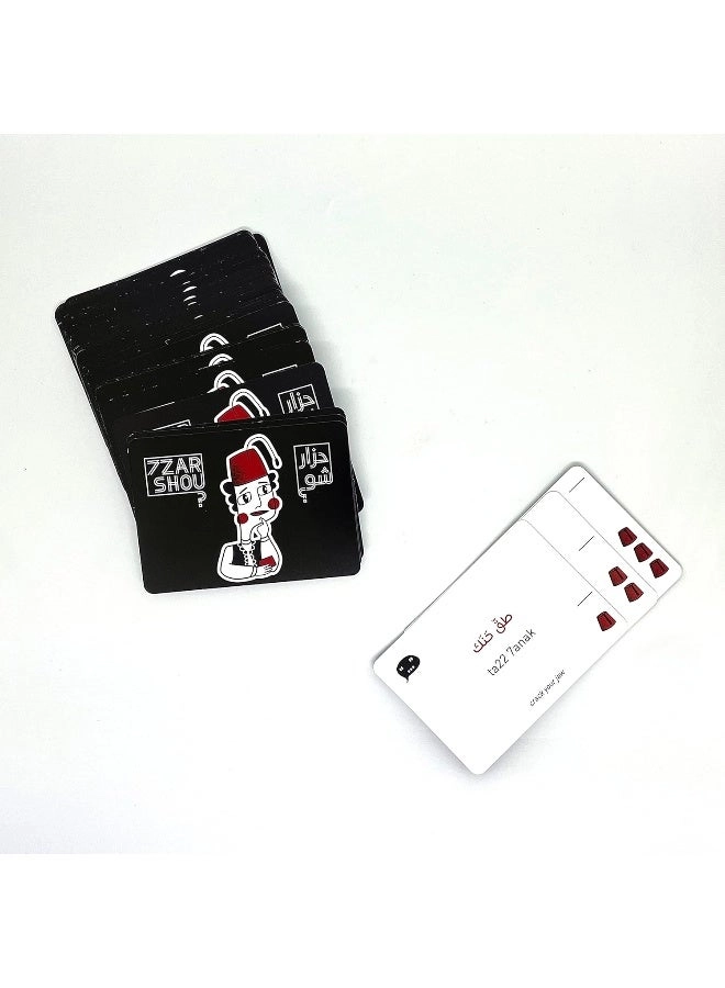 7zar Shou - English & Arabic 8+ Years