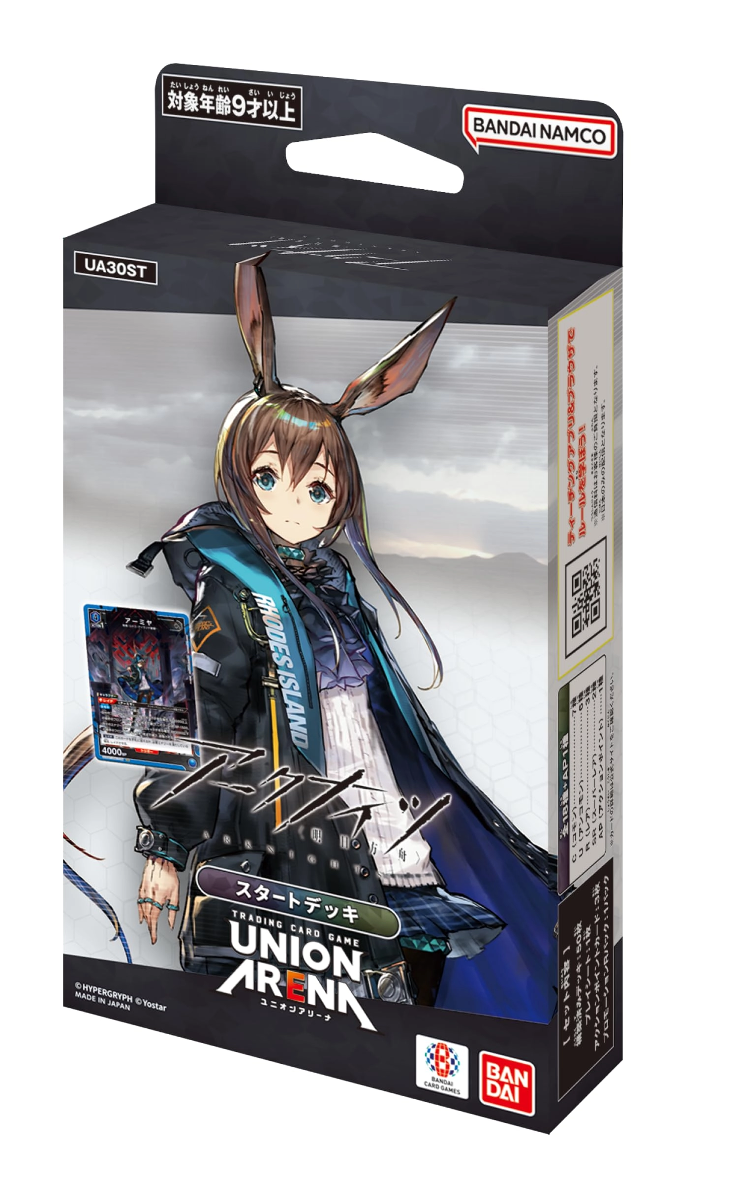 バンダイ(BANDAI) Anime Ark Knights Start Deck - Japanese UA30ST 50pcs