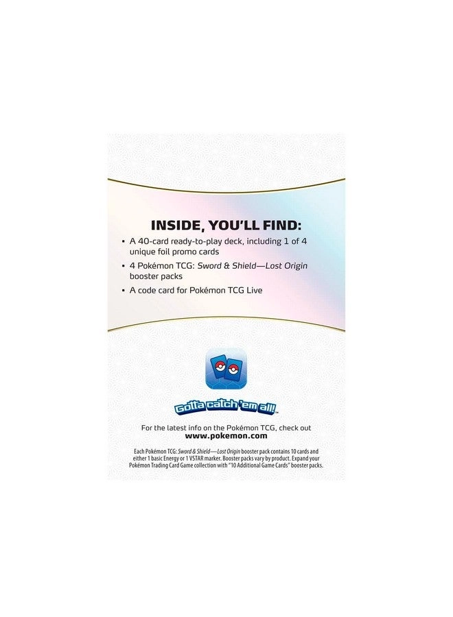 Sword and Shield Lost Origin Build and Battle Box