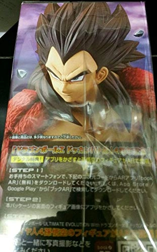 Vegeta - Dragon Ball GT - Super Saiyan 4 Japan Limited (16 cm) (BP39121)