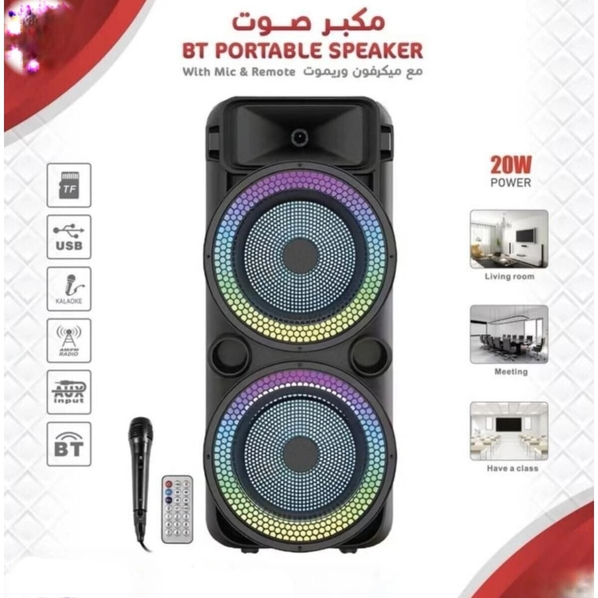 BT Portable - 20W