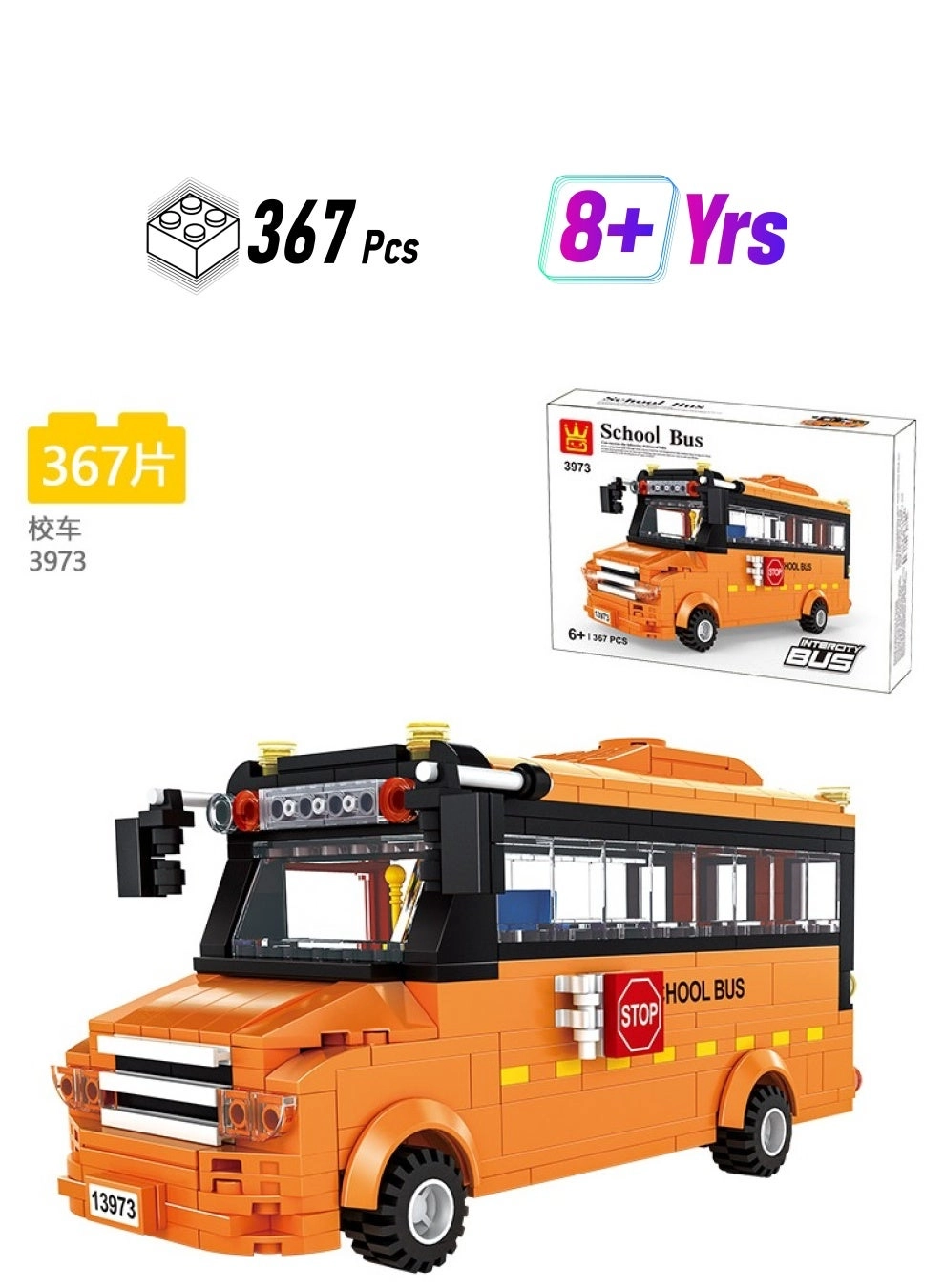 WANGE Bus Building Set - Vehicle