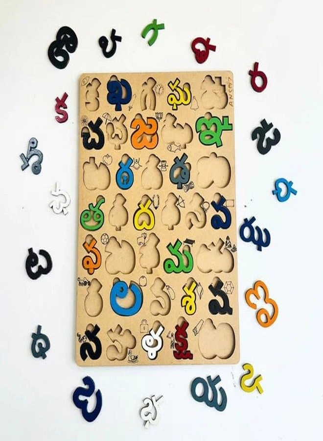 Telugu Alphabet Puzzle - Wooden Vowels & Consonants