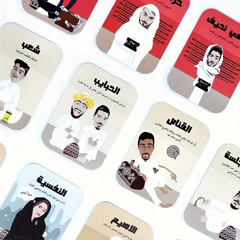 Al Jalsa - Arabic 84 1 Count