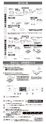 IH YEJ-L130(W) INDUCTION Cooker