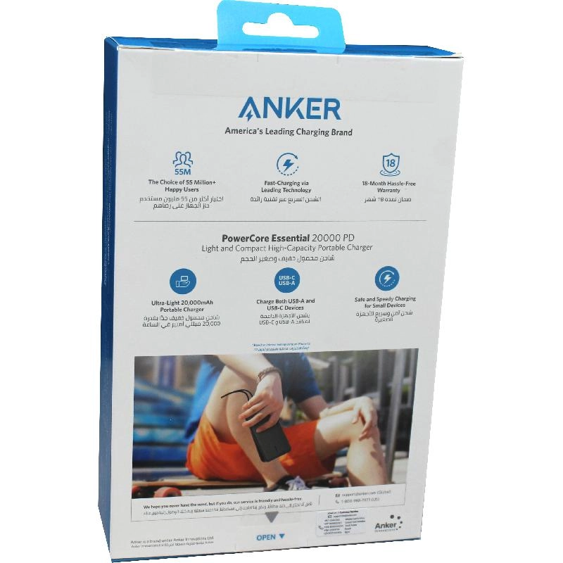 Powercore Metro Essential PD - 20000mAh 20W