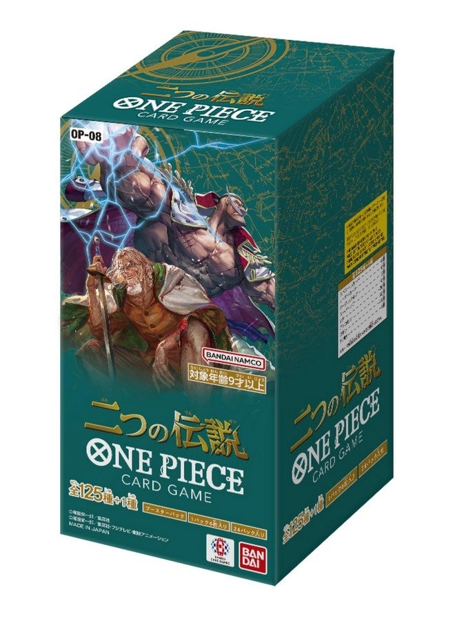 Two Legends Booster OP-08 - One Piece Card Game EN