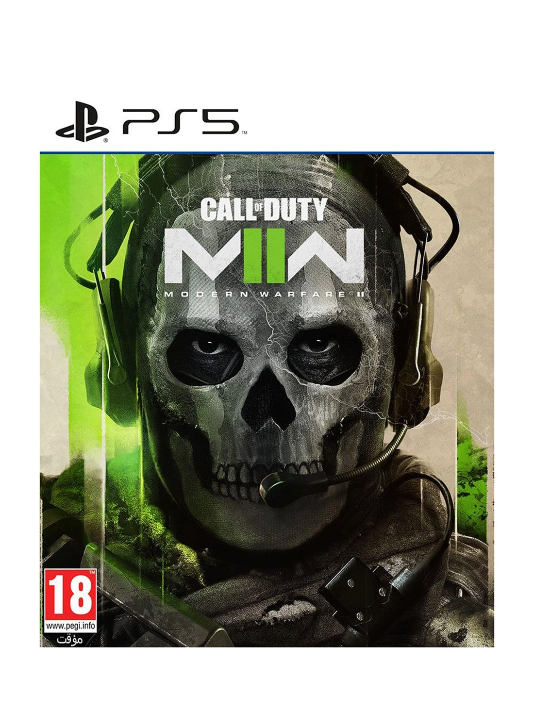 Call of Duty: Modern Warfare II (Intl Version) - PlayStation 5