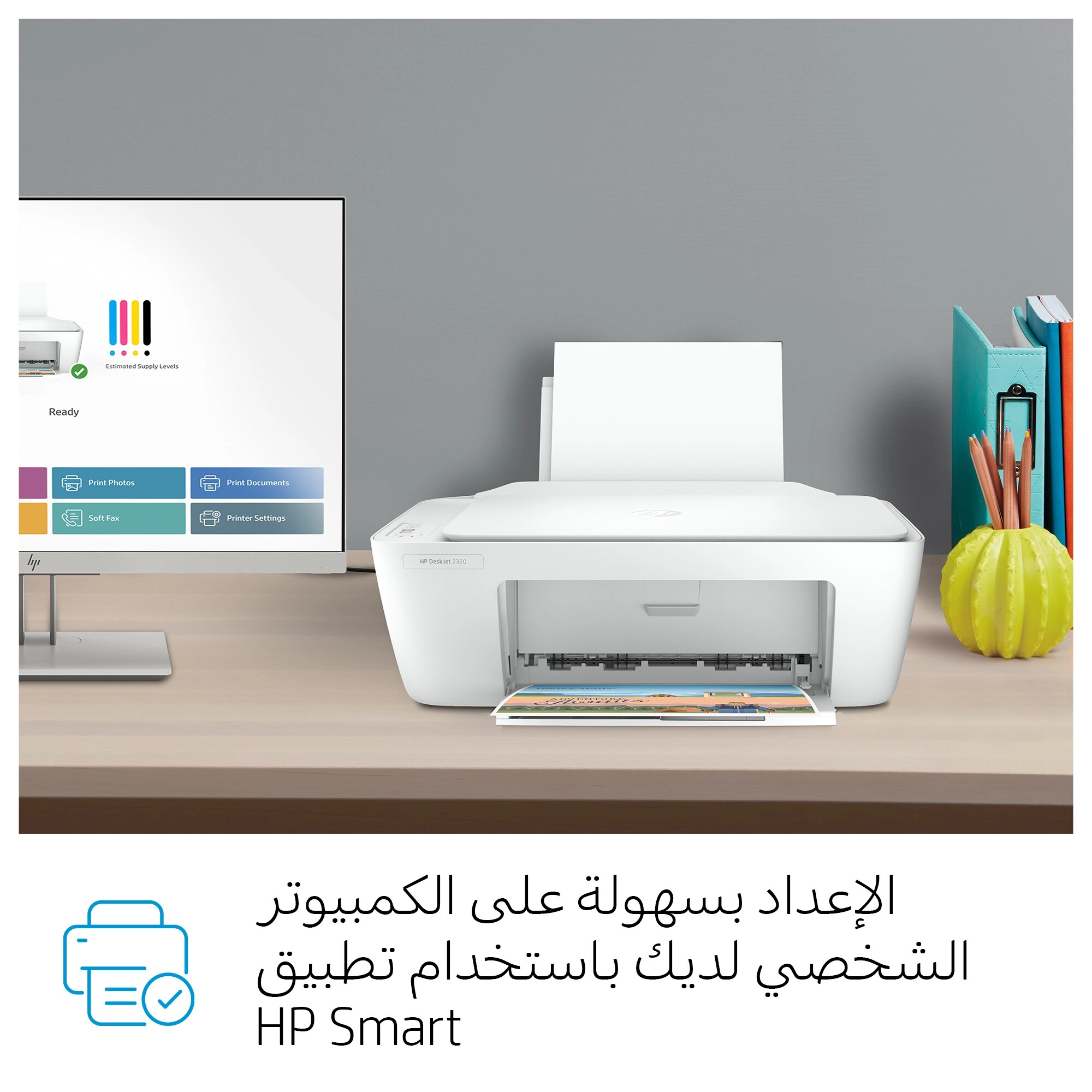 Deskjet 2320 - All-In-One White