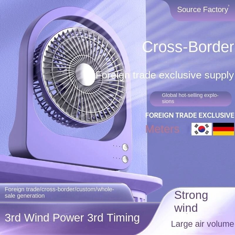 USB Rechargeable Portable Table Fan