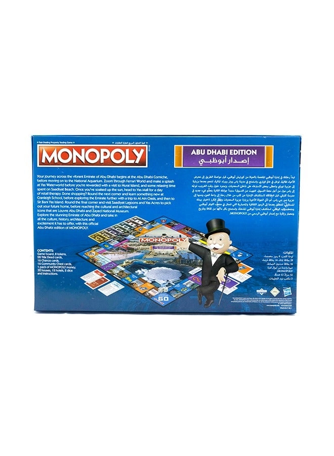 Monopoly: Abu Dhabi Edition