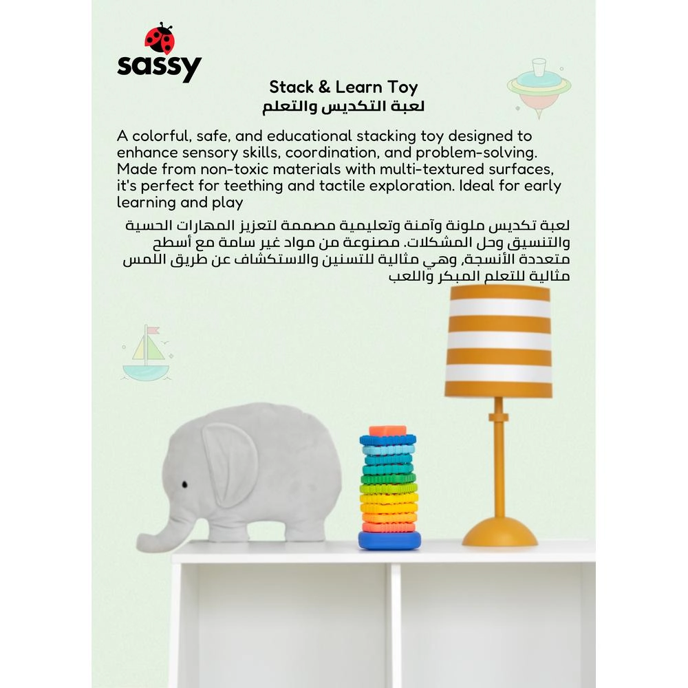 Twisty Towers Ring Stacker - Suitable for 3 years & above