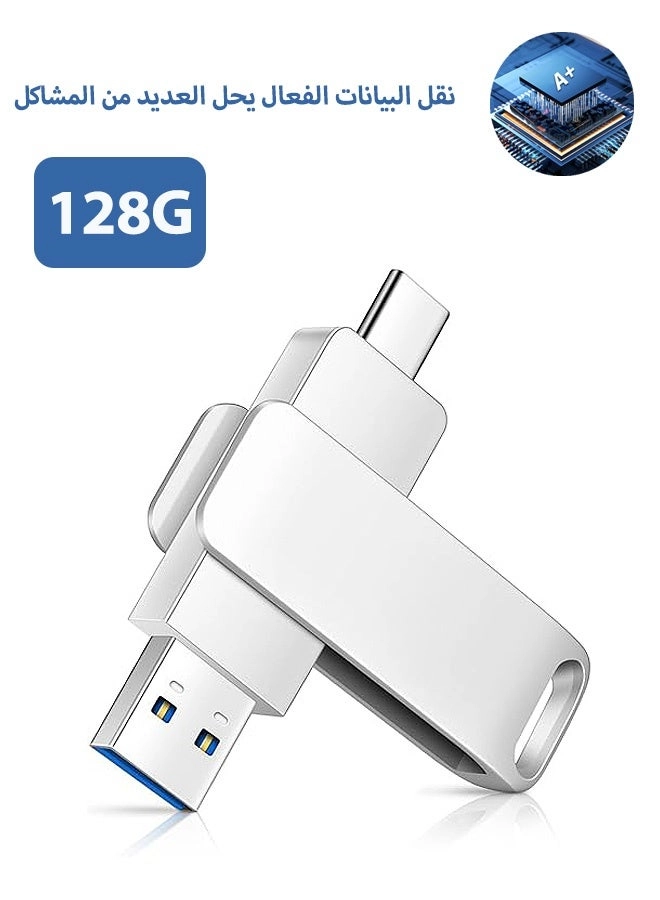 Gecomo USB Flash Drive - USB 3.0 USB-C 128GB