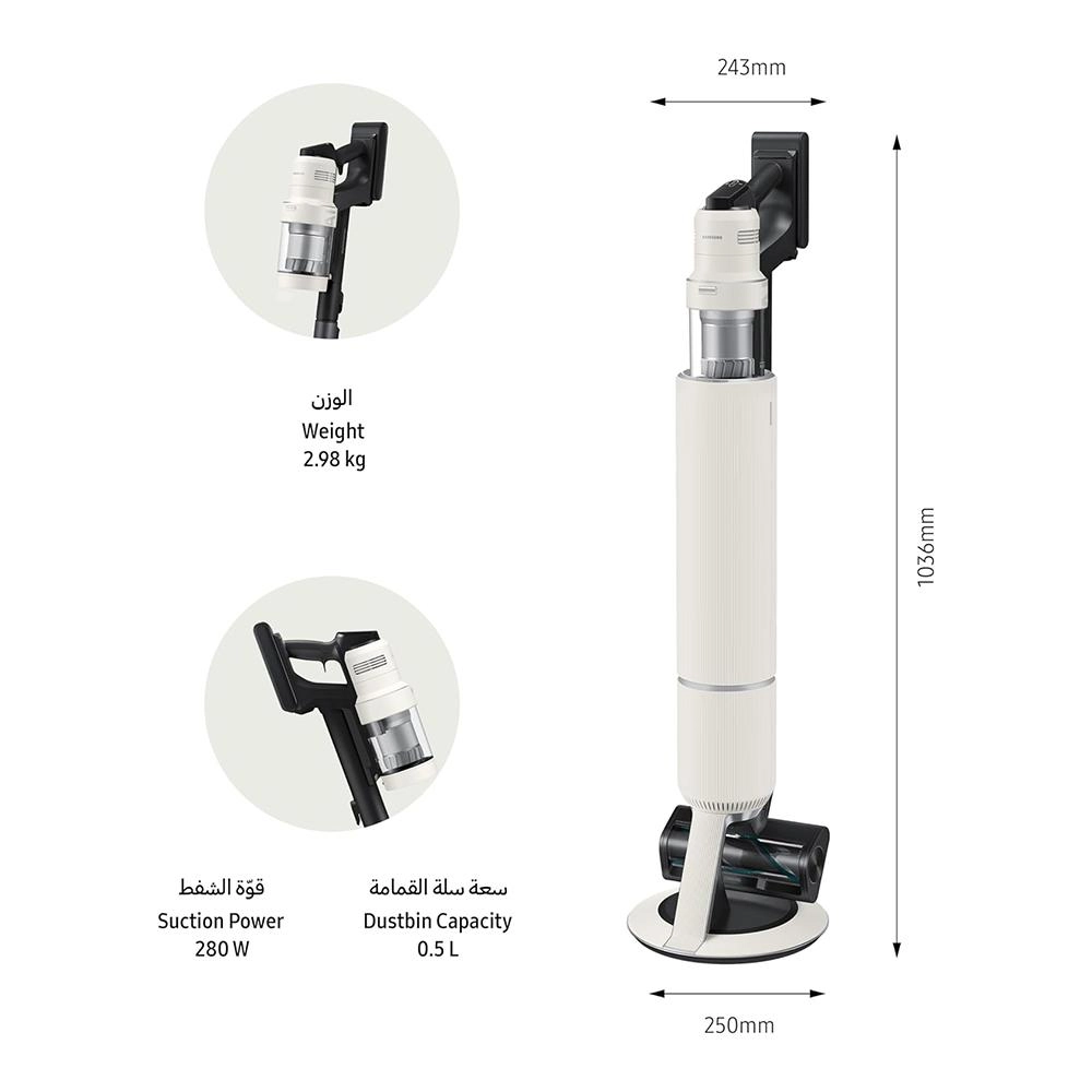 Bespoke Jet - Ai Cleaning Mode 100 Minute Run Time