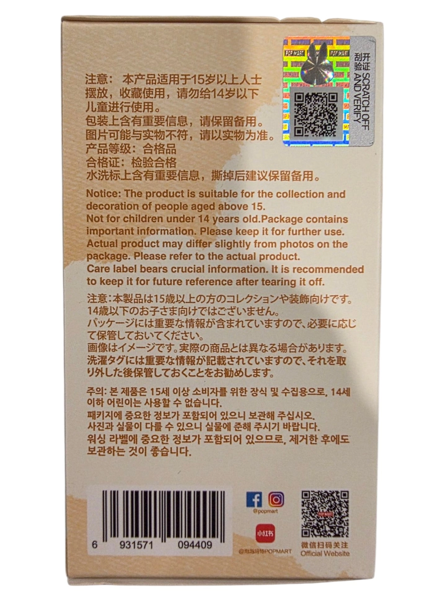 Labubu - The Monsters - Vinyl Plush Pendant Single Blind Box