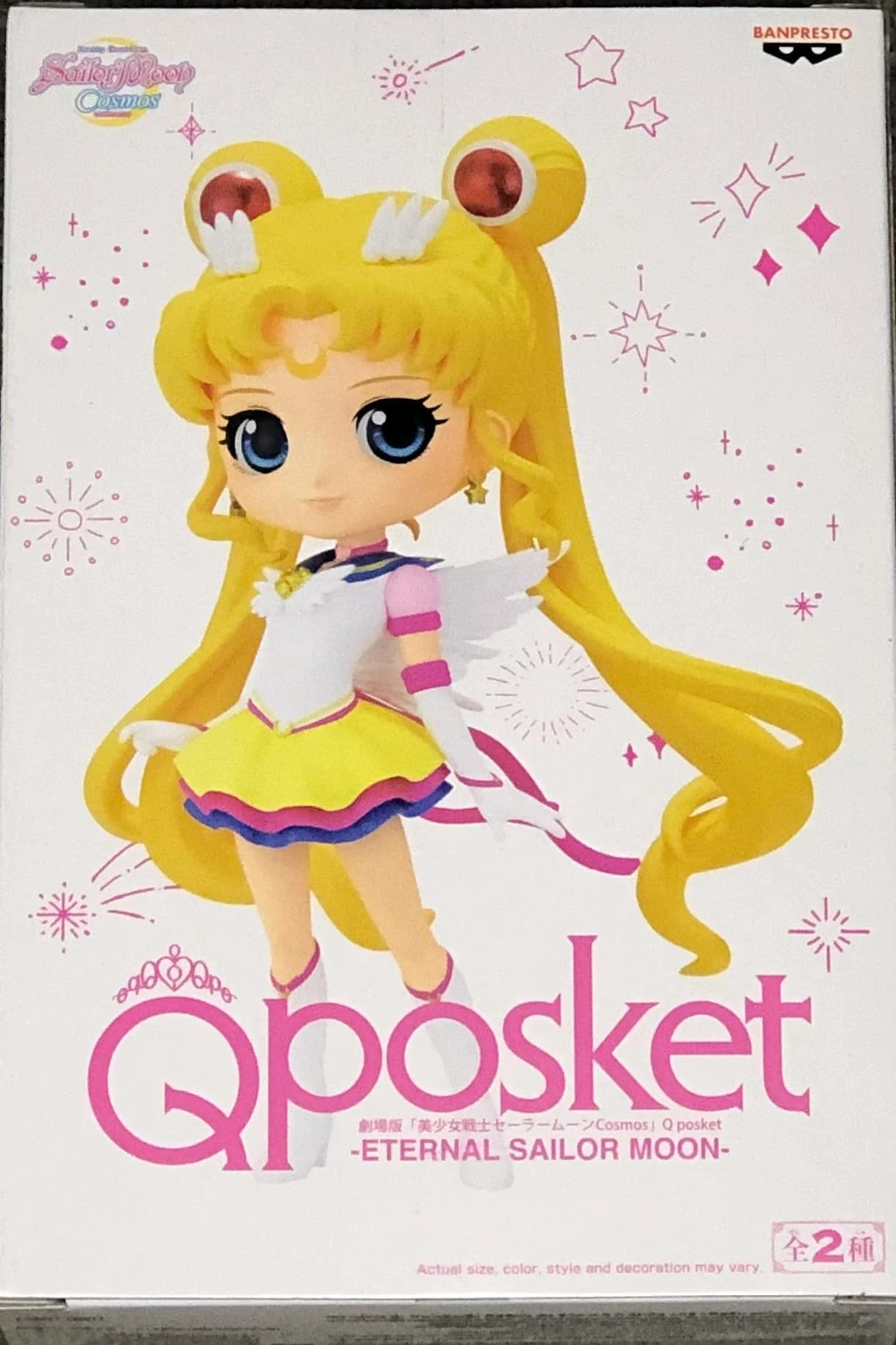 Banpresto Sailor Moon - Cosmos Eternal Sailor Ver. B Q Posket Statue (14 cm) (BPR19825)