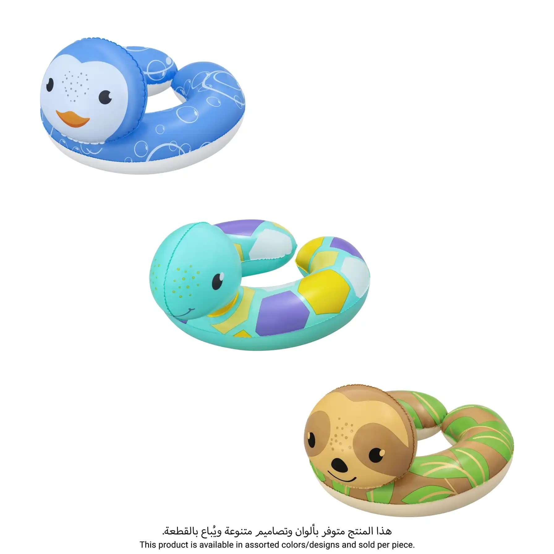 Bestway Floatin' Friends Split Swim Tube - ace_uae_pool_inflatables_toys
