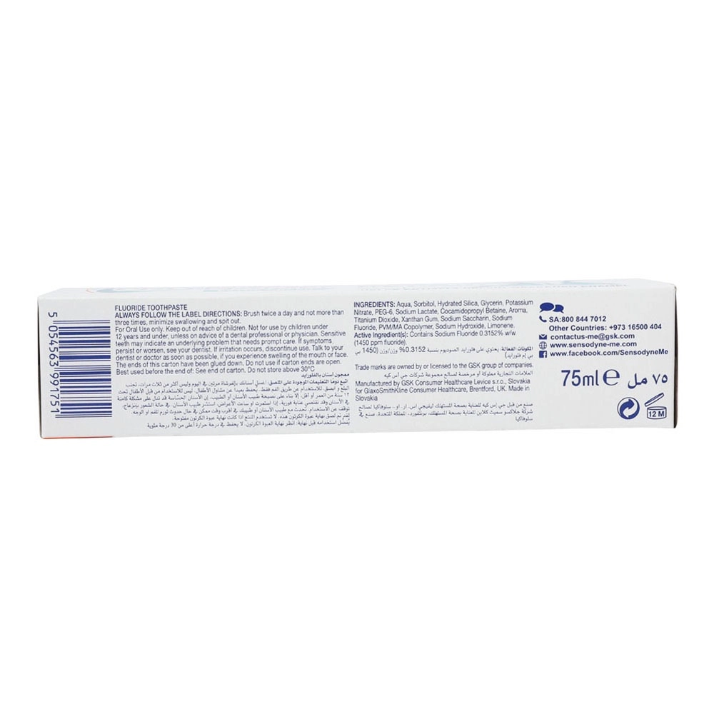 Pronamel Intense Enamel Repair Extra Fresh Toothpaste 75 ml