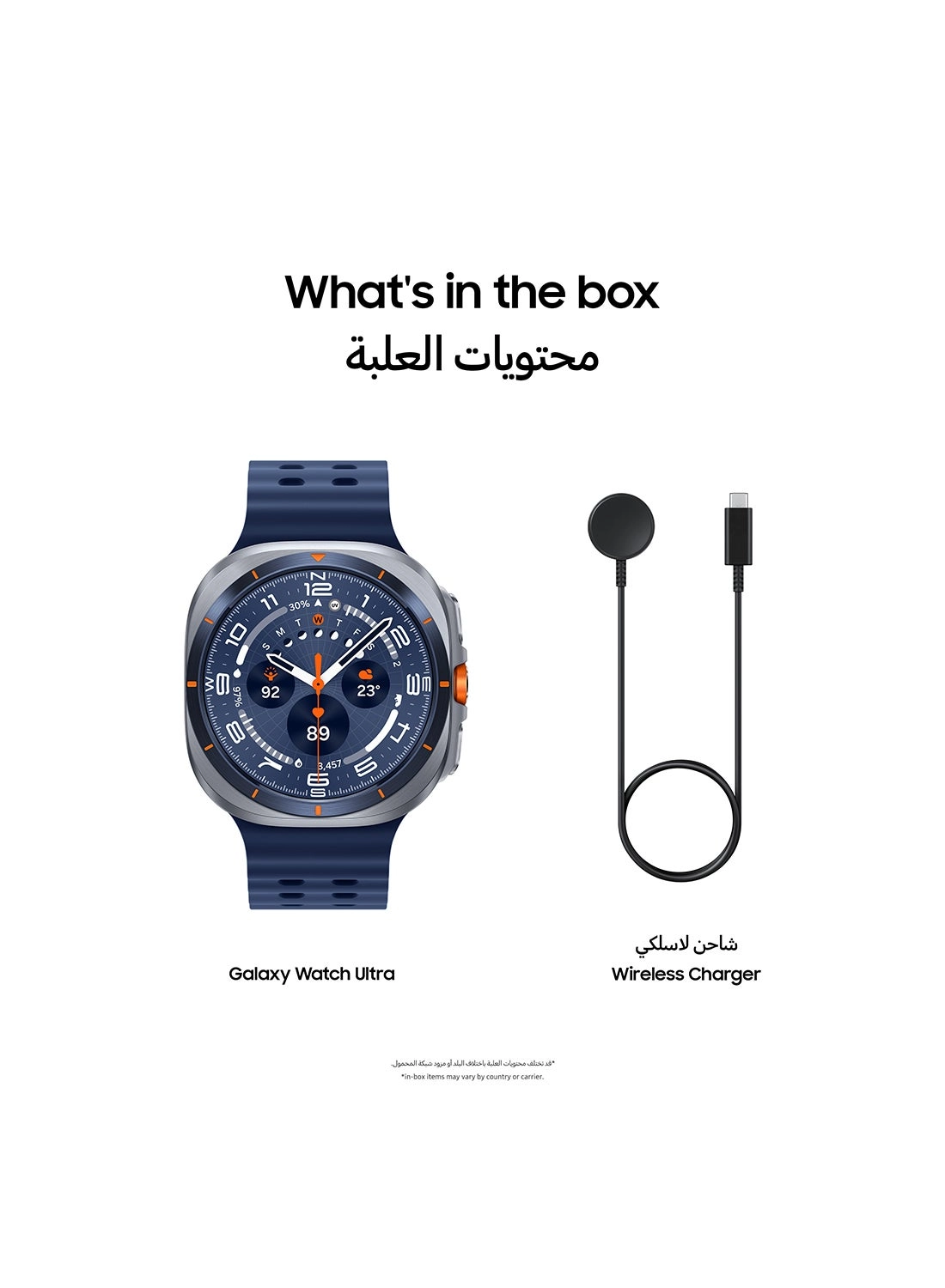 Galaxy Watch Ultra 47mm Titanium LTE GPS