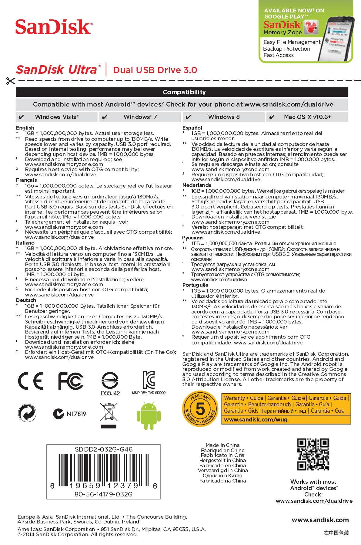 Ultra - USB 3.0 32 GB