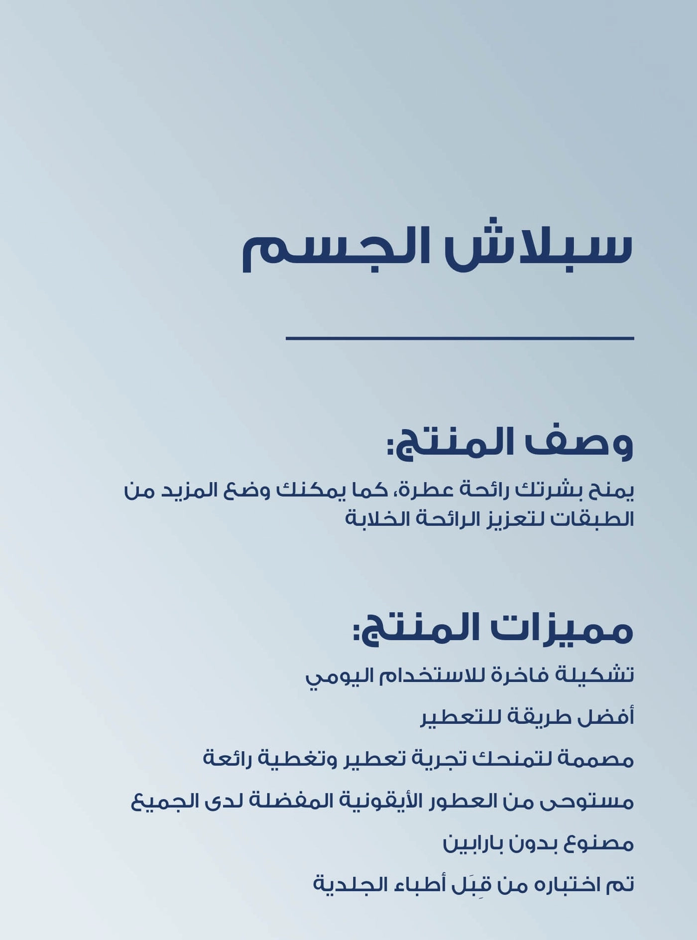 At the Beach - 236 mL frangipani blossoms, toasted coconut and bergamot waters