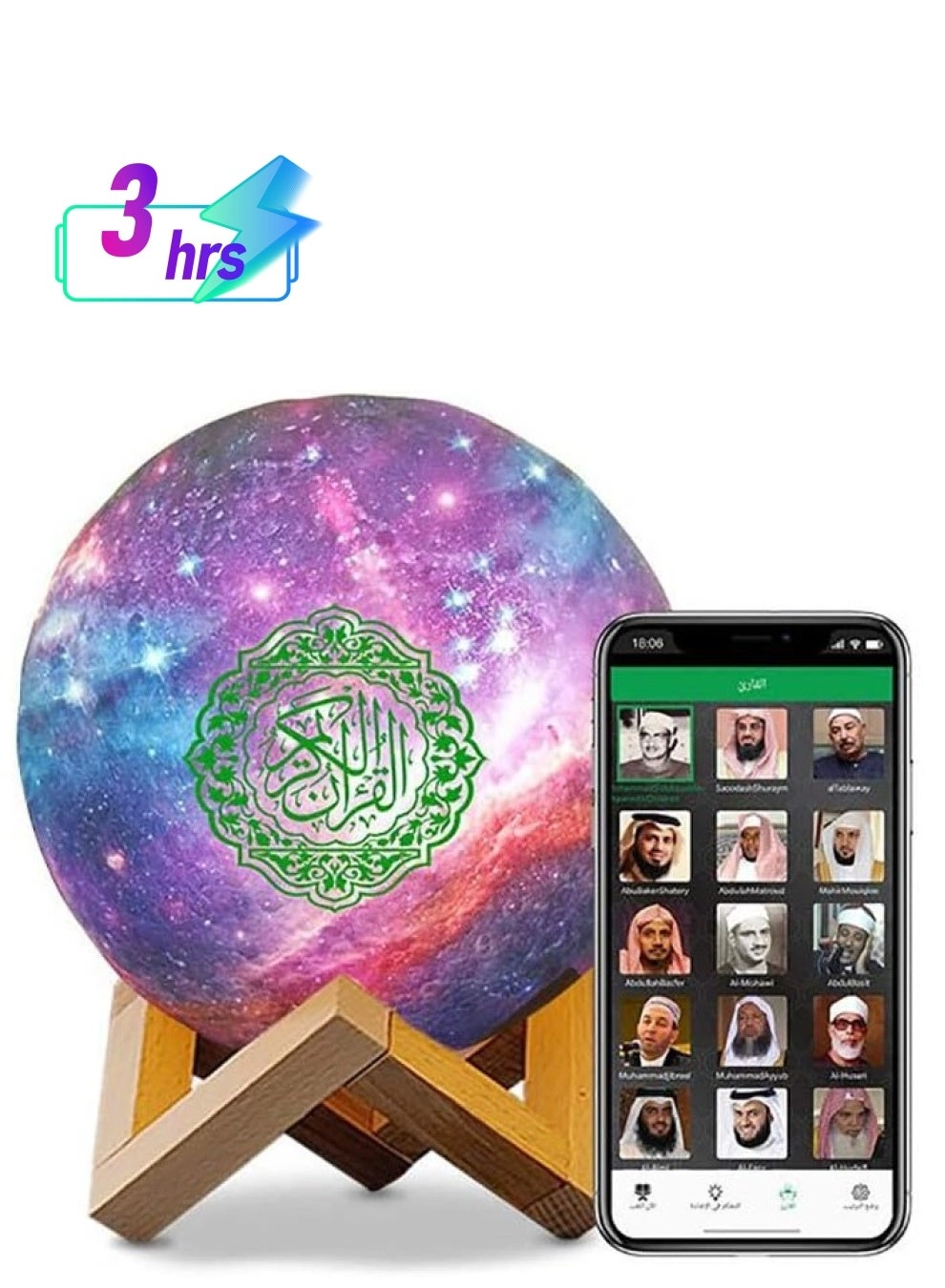 Quran Speaker - Bakhoor Burner Remote Control