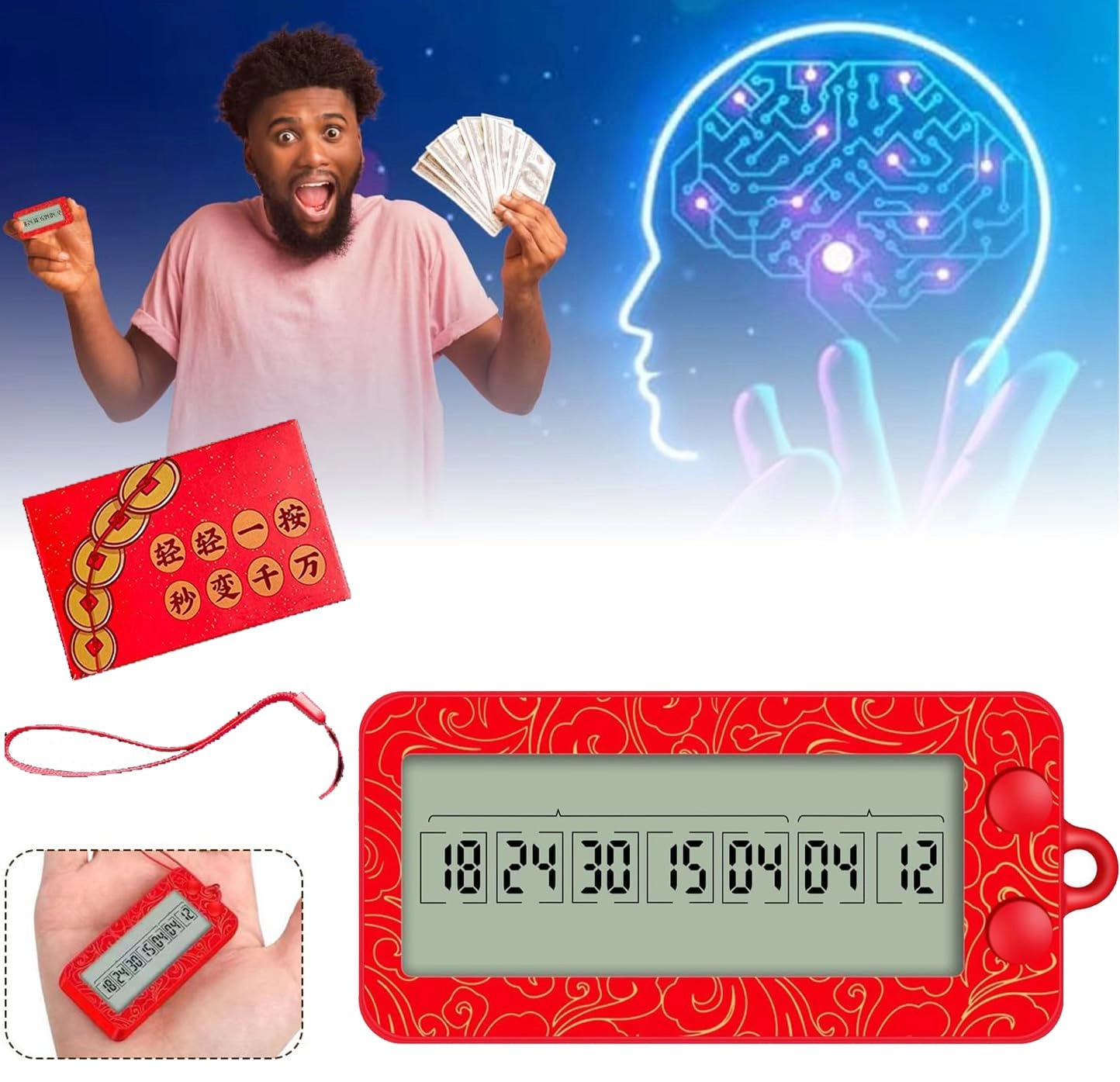 KITPIPI Double Lottery Selector - 5.5 x 3.5 x 0.1 inches 2 in 1